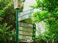 -南丫岛