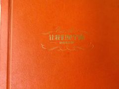 菜单-让我们见个面(祥云小镇店)
