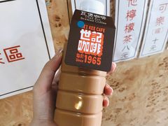 -世记咖啡(氹仔外卖店)