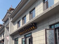 -靖远牛记羊羔肉餐厅(丰源小区店)