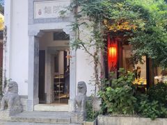 -鲤院·新中式美学·庭院餐厅(夫子庙店)
