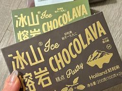 -好利来(上海长宁龙之梦店)