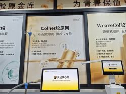 -重庆联合丽格第五医疗美容医院
