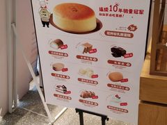 -西村叔叔的店·面包·甜品·蛋糕(崂山丽达店)