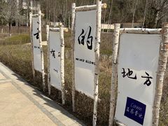-国信南山温泉