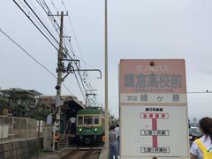 -灌篮高手动画打卡地