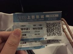 iphone_upload_pic-SFC上影影城(港汇永华IMAX激光店)