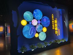 -浙江自然博物院(杭州馆)