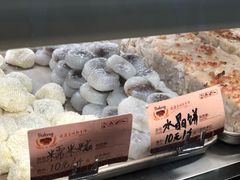 -嘉乐蛋挞王(文明分店)
