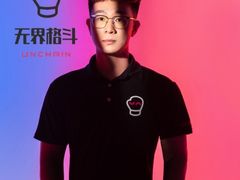 -燃无界格斗·拳击搏击体能馆(优品道店)