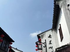 -孙盛兴奥灶面馆·蟹黄面·三虾面(山塘街总店)