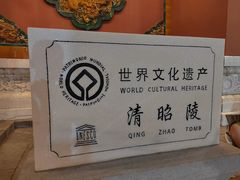 -北陵公园
