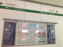 -天元西路(地铁站)