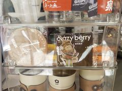 -莓超疯(浦西万达店)