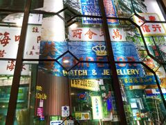 门面-美芝莲(东方宝泰店)