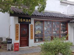-白鹿洞书院