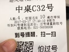 -避风塘·老港味餐厅(虹口龙之梦店)