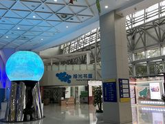 -中国杭州低碳科技馆