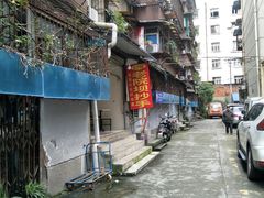 -37号老院坝抄手(马王庙37号院店)