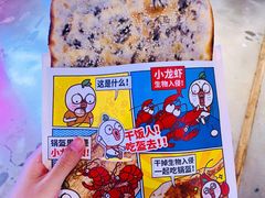 梅干菜锅盔-阿甘锅盔(中关村食宝街店)