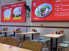 -嗨椒小面(萝岗万达店)