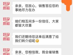 -好孕妈妈月嫂(重庆总店)