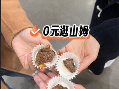 -山姆会员商店(邻瑞广场店)