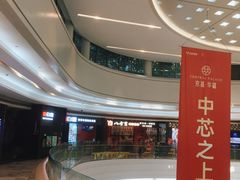 -KK ONE(京基滨河时代店)