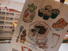 -Pantry's Best派悦坊蛋糕(K11购物艺术中心店)