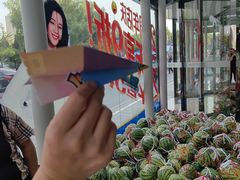 -红星美凯龙北京至尊MALL(东四环中路店)