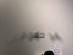 -成都失恋馆