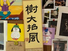 -野草酒馆GRASS TAPROOM(时代天街店)
