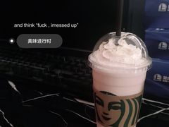 -星巴克(深圳丹竹头分店)