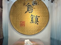 -外婆船宴餐厅·外婆喊你回家吃饭