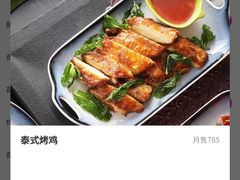 -荷花泰菜(东方新天地店)