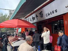 -歹歹的加个面过油肉拌面(贵州路店)