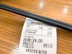 -老盛兴汤包馆(江宁一店)