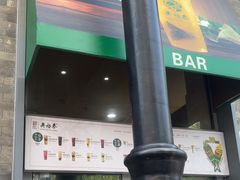 -吴裕泰茶庄(前门大街店)
