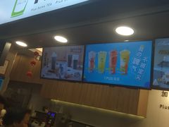 门面-TPLUS茶家(浦电路店)