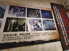 -816工程景区