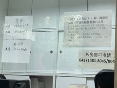 -上海市中医文献馆