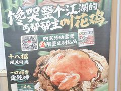 -华莱士·全鸡汉堡(财经学院店)