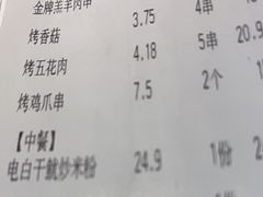 -木屋烧烤(龙岗龙城万科里店)