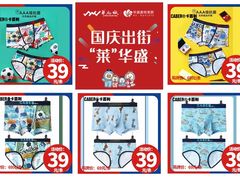 -深圳华盛奥特莱斯(华南一道店)