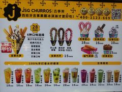 -吉事果(超极合生汇店)