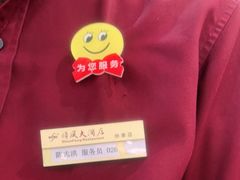 -金时代顺风大酒店(协泰店)