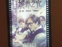 -CMC大光明影城(莲花店)