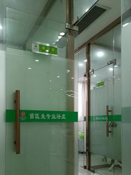 -苗医生0感祛痘连锁