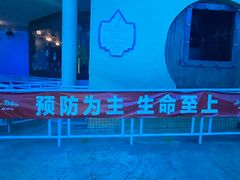 -深圳欢乐谷