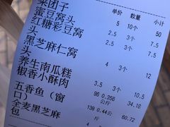 -玉华台饭庄(裕中西里小区店)